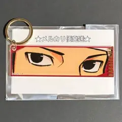 箔入りアクリルビッグタグ眼ver. ベースヤード ビッグタグ トーキョー NARUTO ベースヤード 箔入りアクリルビッグタグ 眼ver マダラ - メルカリ