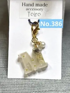 ハンドメイドキーホルダー　アルファベット　レジン　イニシャル　花　小ぶり　M