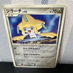 Item thumbnail for item 42625987-2cea-495e-9557-2be7b5fd51a7