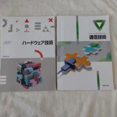 ★champ★様 リクエスト 2点 まとめ商品