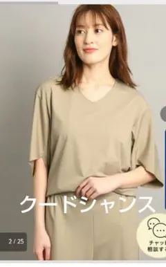 2回着用 今から秋口まで着れます！ クードシャンス ブラウス見え カットソー