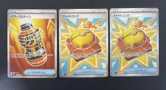 ポケモンカード メガブレイブ グッズSRまとめ売り