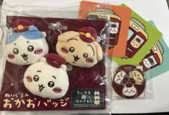 ちいかわ　阪急電車コラボまとめ売り　おまけ付き　【新品未開封】