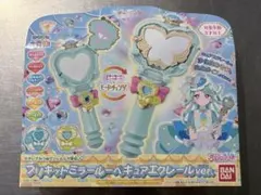 プリキットミラールーペ キュアエクレール 名探偵プリキュア