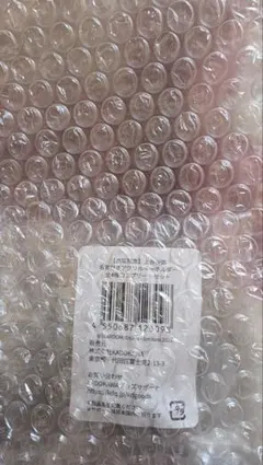 上谷沙弥自伝出版記念 名言付きアクリルキーホルダーセット - メルカリ
