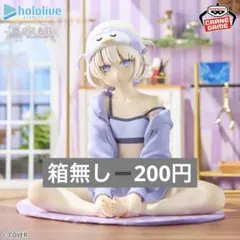 2026年最新】リラックスタイム フィギュア ホロライブの人気アイテム