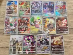 ポケカ 人気 CHR セット 14枚 ポケモンカード まとめ売り レア