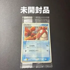 波導のルカリオ 明治 075/PCG-P プロモ 未開封 - メルカリ