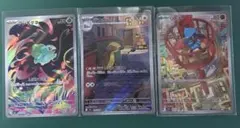 T*！様 ポケカ　AR 3枚　セット