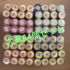 お値下げ♡Chip Star チップスター レアあり 激安64個セット お値下げ♡Chip Star チップスター レアあり 激安64個セット - メルカリ