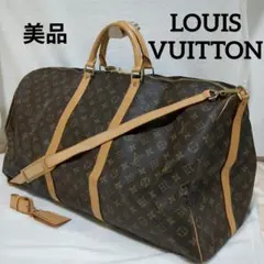 【LOUIS VUITTON】ボストンバッグ　キーポル バンドリエール 60