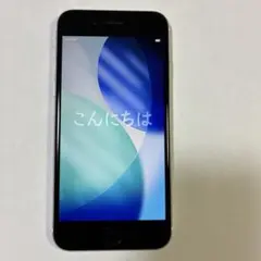 【美品】iPhone SE2 64GB ホワイト SIMフリー