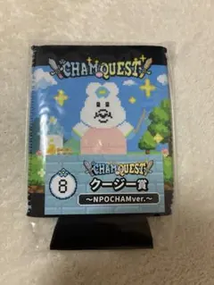んぽちゃむ エンタメくじ CHAMQUEST クージー賞 ⑧んぽちゃむ