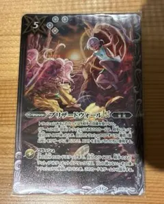 2026年最新】ブリザードウォールltの人気アイテム - メルカリ