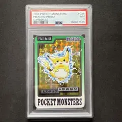 PSA8】ポケモンカード カードダス ピカチュウ 赤 - メルカリ