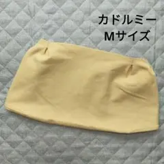カドルミー CuddleMe ティーレックス M ベージュ スリング 抱っこ紐のサムネイル