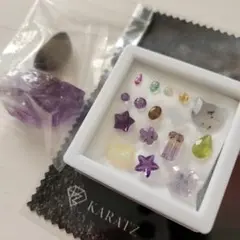 天然石・宝石　ルース・原石　セット　KARATZ カラッツ　2月