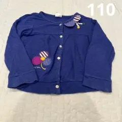 Petit jam カーディガン 110 ブルー