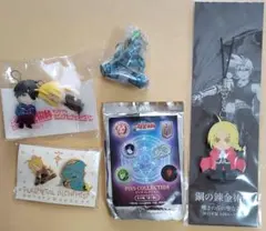 鋼の錬金術師　ハガレン　グッズセット