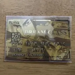 頭文字D THE ARCADE 非売品 限定 Aime カード ゴールド Amazon.co.jp: 頭文字D THE ARCADE 大会限定ゴールドaimeカード