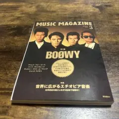 boowy 雑誌