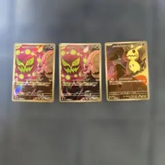 ポケモンカード　まとめてセット