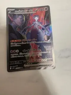 2026年最新】ミュウツーex sarの人気アイテム - メルカリ