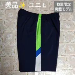 美品✨ ① YONEX ハーフパンツ／ベリークール／ユニ L／数量限定モデル