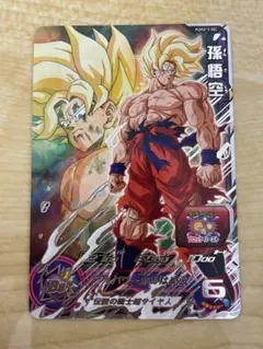 2025年最新】孫悟空 secの人気アイテム - メルカリ