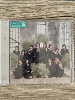 たかみや様 リクエスト 2点 まとめ商品