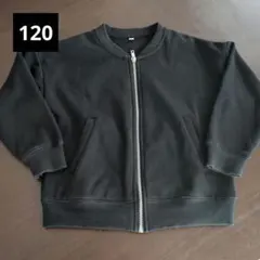 ブラック ジャケット 120 黒　裏起毛