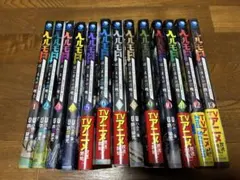 ヘルモード 12巻セット 全巻初版帯付き | Mercari