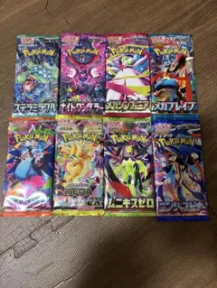 ポケモンカードパック　まとめ売り