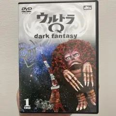 ウルトラQ～dark fantasy～case 1〈初回限定価格盤〉