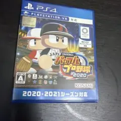 PS4 EBASEBALLパワフルプロ野球・2020