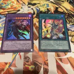 し*汁様 滅びの黒魔術師 ティマイオスの眼光 ウルトラ