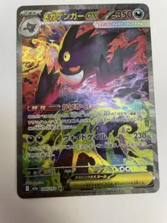 2025年最新】特徴：エラーカード ポケモンカードゲームの人気アイテム