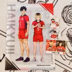 【匿名配送】 ハイキュー‼︎ くら寿司 びっくらポン 研磨 黒尾 3点セット！