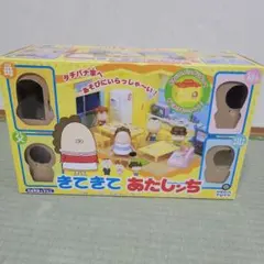 2026年最新】きてきてあたしンちドールハウスの人気アイテム - メルカリ