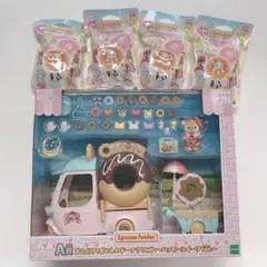 シルバニアファミリーきらきらくじA賞１！G赏4!