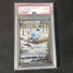 2025年最新】グレイシアv sa psa10の人気アイテム - メルカリ