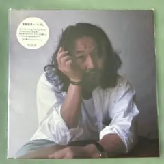 2025年最新】曽我部恵一 ヘブンの人気アイテム - メルカリ