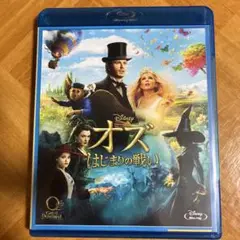 オズ はじまりの戦い ('13米)Blu-ray レンタル落ち