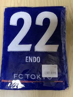 FC東京 ナンバータオルマフラー 22番 遠藤選手