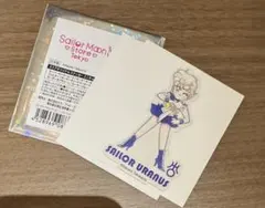 セーラームーン　ストアオリジナルステッカー　ミニキャラ　セーラーウラヌス