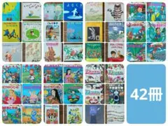 美品】4歳～低学年 絵本まとめ売り24冊 セット - メルカリ