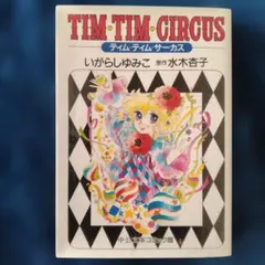 Item thumbnail for item ee269b9d-4c46-4ce4-af59-c7d625166208