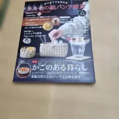 Item thumbnail for item 55b18ed4-aac0-48f4-b75d-37772e0866eb