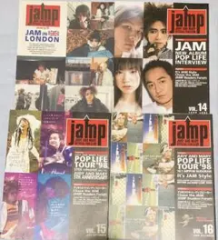Judy and Mary ファンクラブ会報JAMP vol.13-24 セット