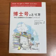 Item thumbnail for item 5966fdf5-04be-4897-8e48-39356e1e4f39